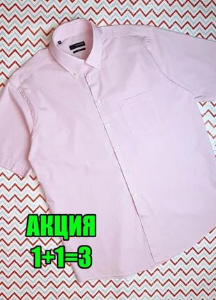😉1+1=3 брендовый нежно-розовая мужская рубашка seidensticker, размер 50 - 52