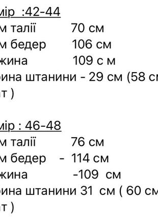 Брюки брюки женские палаццо классические базовые широкие расклешенные клеш черные зеленые бежевые коричневые розовые серые на весну демисезонные8 фото