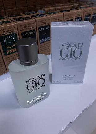 Acqua di gio туалетная вода мужская &lt;unk&gt; свежий аромат!