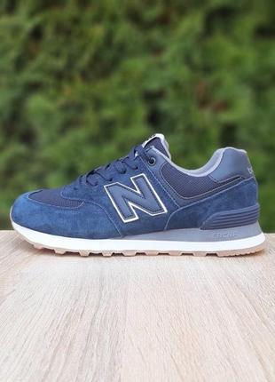 Чоловічі кросівки | new balance 574 | сині на білій з бежевим | замша/сітка/шкіра, :41