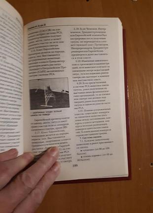 Книга: кошки от а до я. фирсова е.в