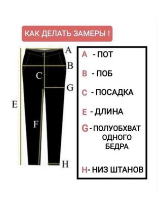 Блакитні джинси кльош/клеш з рваним орнаментом висока посадка 10