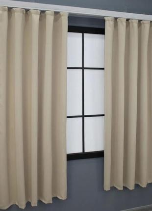 Комплект коротких штор на кухню "bagema rvs" (2шт. 1,3х1,7м) блекаут. колір бежевий4 фото