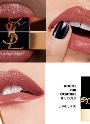 Yves saint laurent pur couture the bold lipstick помада для губ