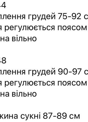 Платье женское короткое мини на запах с поясом красивое праздничное нарядное базовая повседневная черная белая красная в горошек демисезонная весенняя на весну платья10 фото