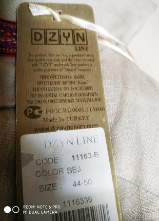 Платье - халат от dzyn line6 фото