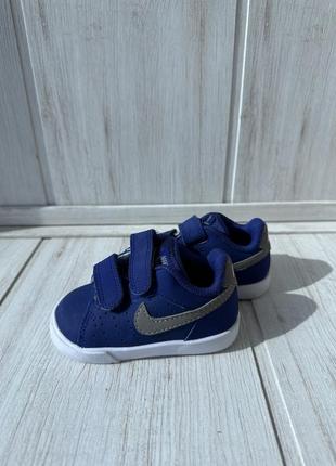 Кроссовки nike.18.5