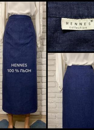 Hennes длинная льняная юбка с запахом синего цвета 100% лен размер xs-s с карманами
