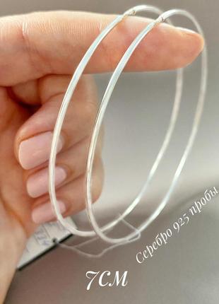 Срібні сережки-кільця д.7см, конго, срібло 925 проби1 фото