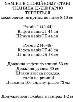 Спортивный костюм женский весенний на весну базовый демисезонный легкий черный черный голубой хаки зеленый без капюшона джоггеры бомбер10 фото