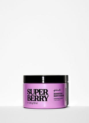 Super berry скраб для тела1 фото