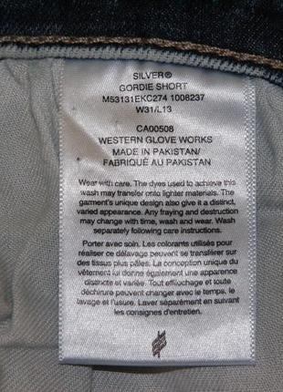 Шорты мужские silver jeans co., размер w 318 фото