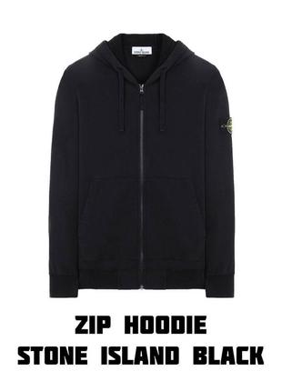 Zip hoodie  stone island black 🥷