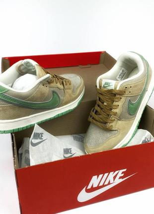 Nike sb dunk beige&green