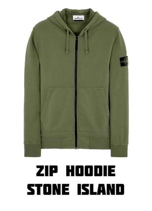 Zip hoodie stone island aligator 🐊1 фото