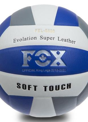 М'яч волейбольний №5 fox клеєний 5 сл. sd-v8000