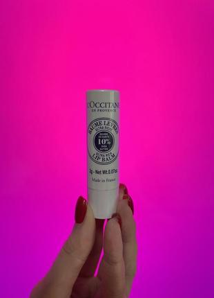 Бальзам для губ l'occitane ultra rich stick lip balm