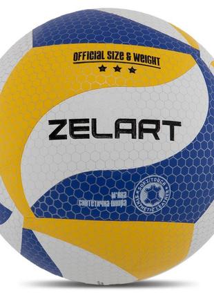 М'яч волейбольний клеєний №5 zelart vb-9000