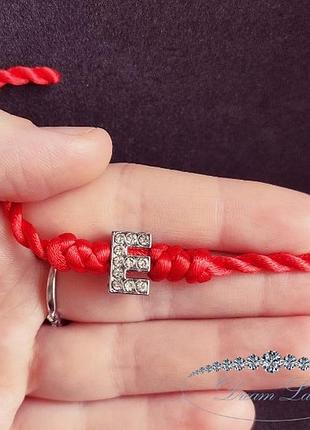 Красная нить на руку оберег “all dreams” с буквой е