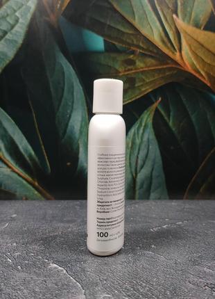 Косалин - kossalin plus шампунь для стимуляции роста волос