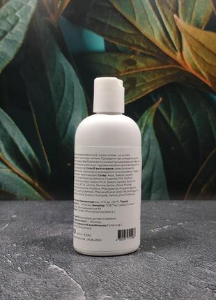 Косалин - kossalin plus шампунь для стимуляции роста волос