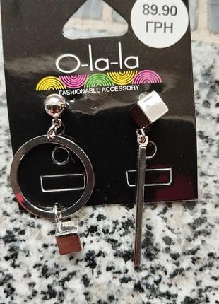 Сережки o-la-la