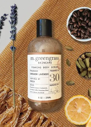 Скраб пенка для тела m. greengrass cardamom lavender 236 мл новая 350 грн