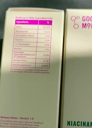 Сыворотка для лица с ниацинамидом 10% good molecules niacinamide serum