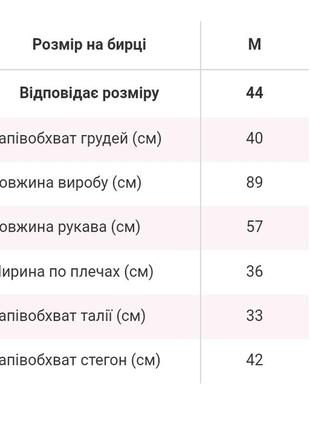 Облягаюча сукня з леопардовим принтом з довгим рукавом футляр5 фото