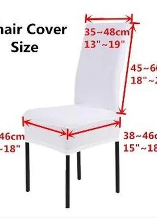 Жаккардовые чехлы на стулья без юбки универсальные натяжные декоративные, турецкие...