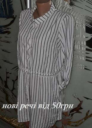 Платье для беременных в полоску h&m
