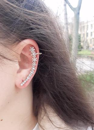 Каффа серьга