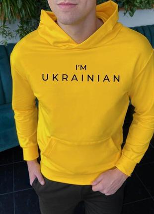 Худі pobedov 97 - i'm ukrainian наклейка чорна, жовтий