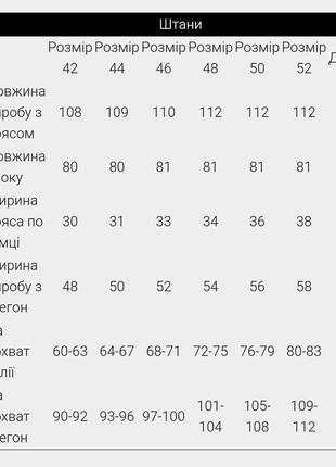 Жіночі штани кльош, женские штаны клеш, спортивные штаны клеш, брюки клеш5 фото