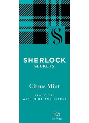 Чай чорний sherlock secrets citrus mint з м'ятою та цитрусом, 25 пакетиків