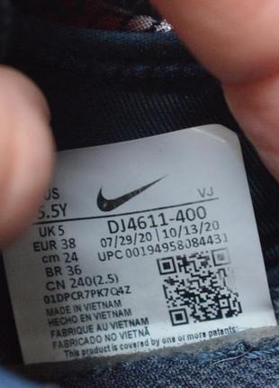 Фирменные кроссовки кросовки кеды сникерсы сникеры оригинал nike air р. 38 24,2 см8 фото