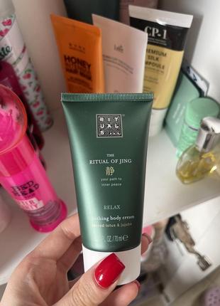 Лосьон для тела rituals
