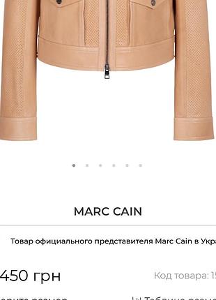 Шикарный кожаный пиджак куртка marc cain10 фото