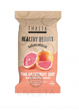 Натуральное мыло с экстрактом розового грейпфрута thalia, 100 г