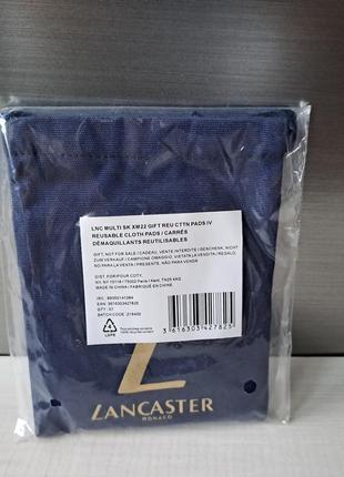 Косметичні диски lancaster pouch with cotton pads