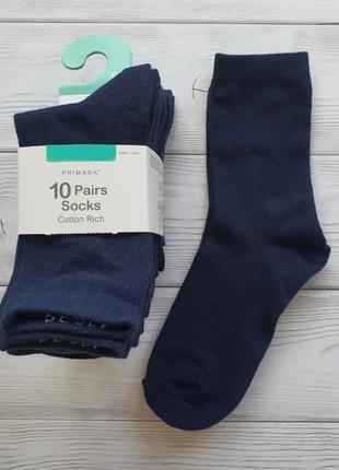 Primark іспанія всесезоні класичні шкарпетки набір 10пар або поштучно