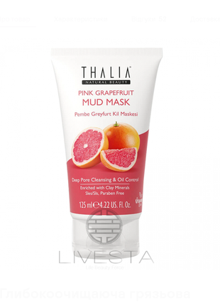 Глибокоочищаюча грязьова маска для обличчя з екстрактом рожевого грейпфрута thalia, 125 мл1 фото