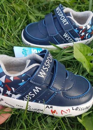 Модные кроссовки супинатор кожаная стелька р.21, 22