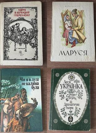 Книги 70-90 лет