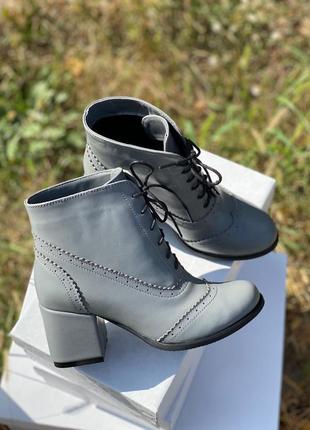 Ботиночки