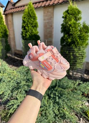 Кросівочки