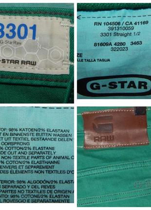 Джинсовые шорты g star raw 3301 straight ½5 фото