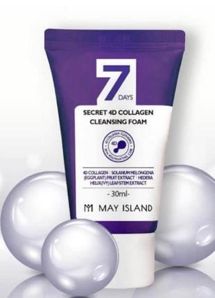 Колагенова пінка для вмивання may island 7days secret 4d collagen cleansing foam, 30 ml
