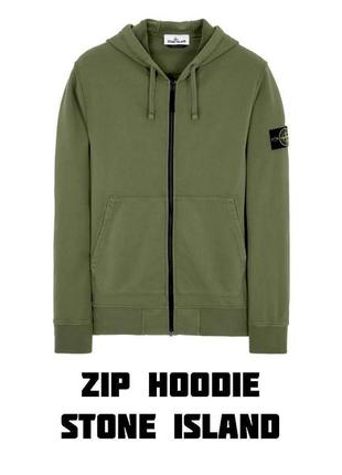 Зип-худи аллигатор zip hoodie stone island aligator 🐊9 фото