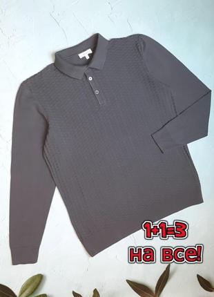 🎁1+1=3 базовый серый мужской свитер хлопок arne, размер 46 - 48